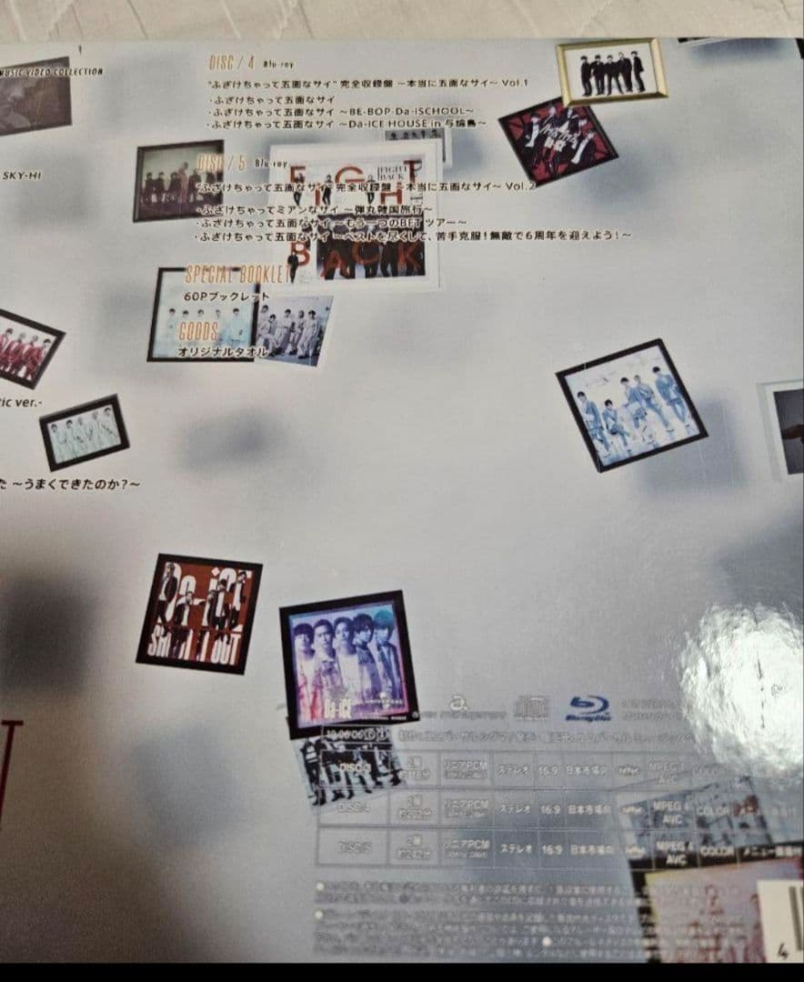 Da-iCE　BEST　限定BOX