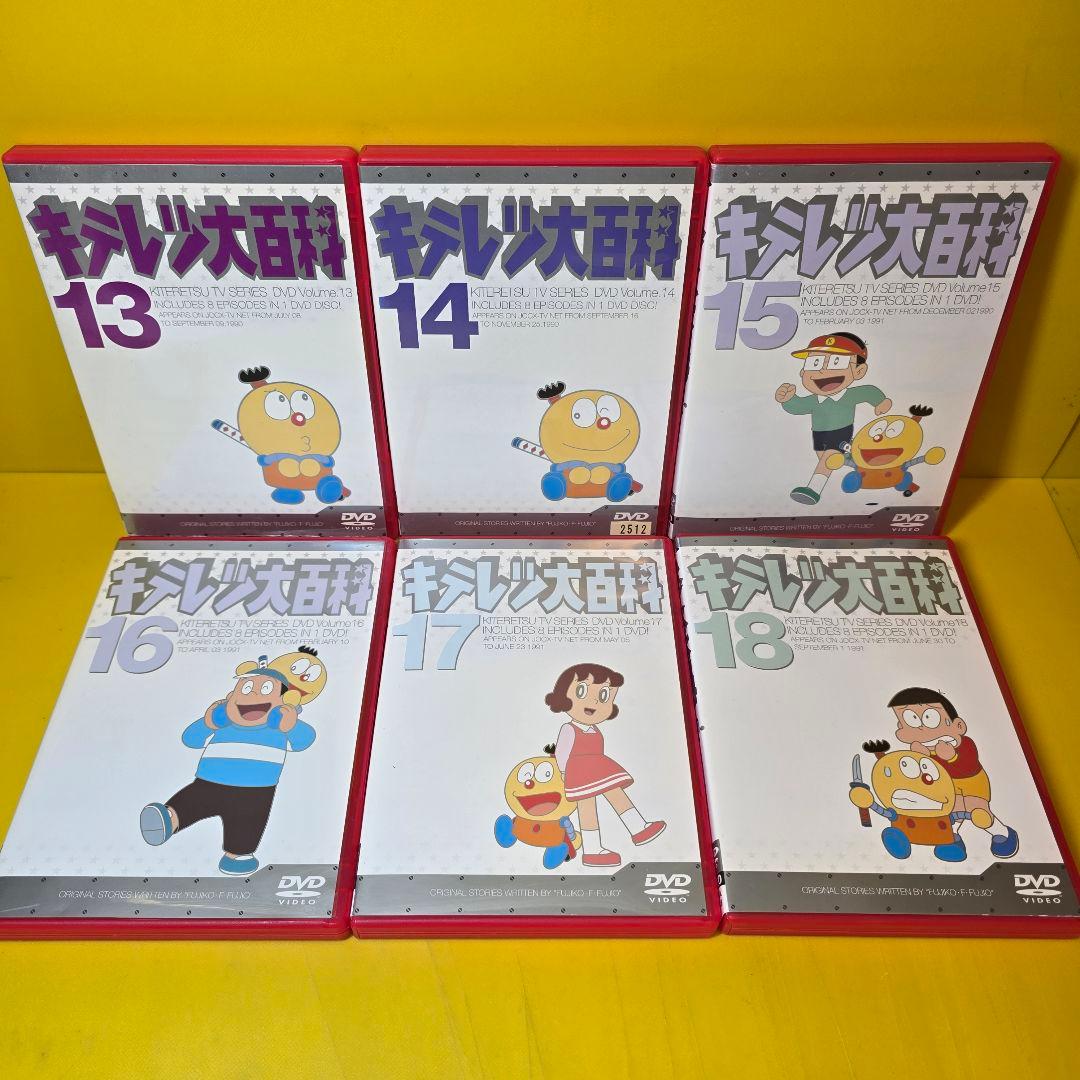 新品ケース交換済み　キテレツ大百科 　DVD全42巻セット