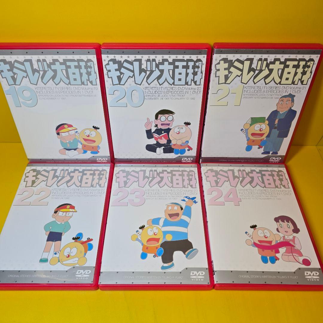 新品ケース交換済み　キテレツ大百科 　DVD全42巻セット