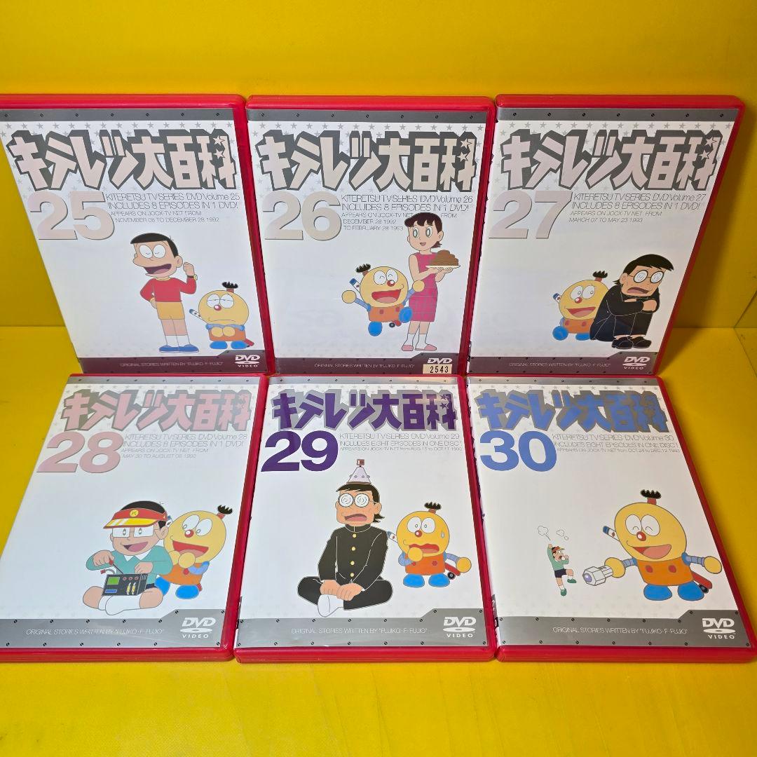 新品ケース交換済み　キテレツ大百科 　DVD全42巻セット
