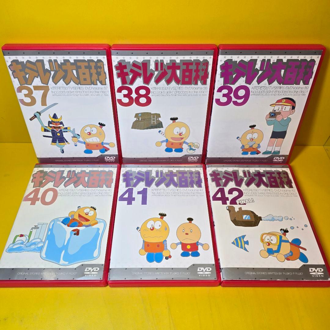 新品ケース交換済み　キテレツ大百科 　DVD全42巻セット