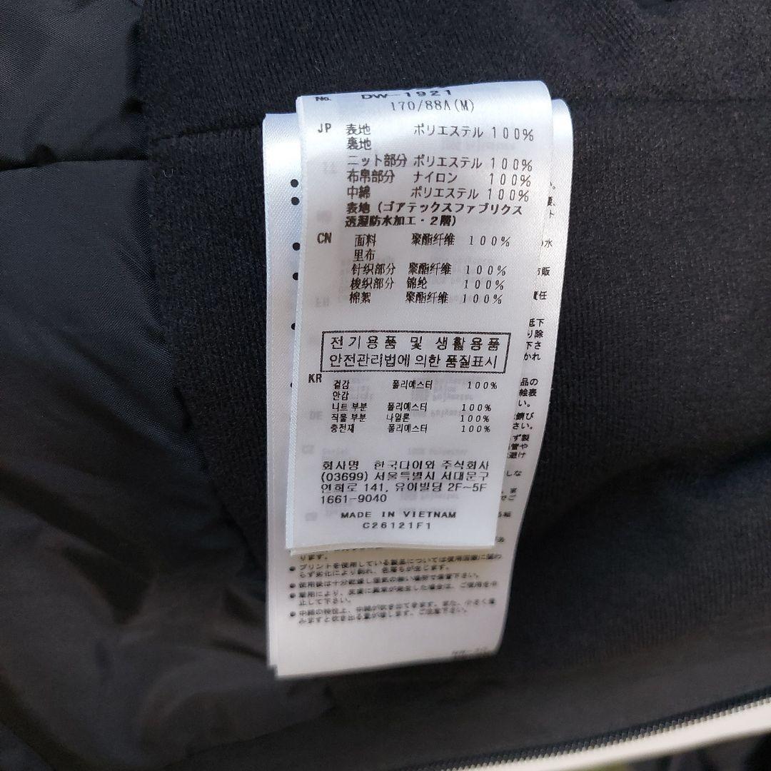 あ*の様 【即日発送】ダイワ 防寒着　GORE-TEXウェア　上下セット