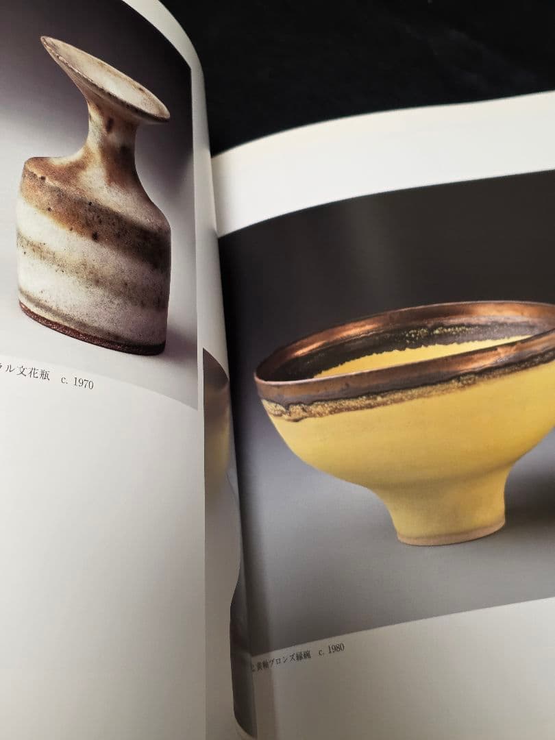 【Lucie Rie Vol.2】ルーシーリー 作品集 図録 水戸忠交易 非売品