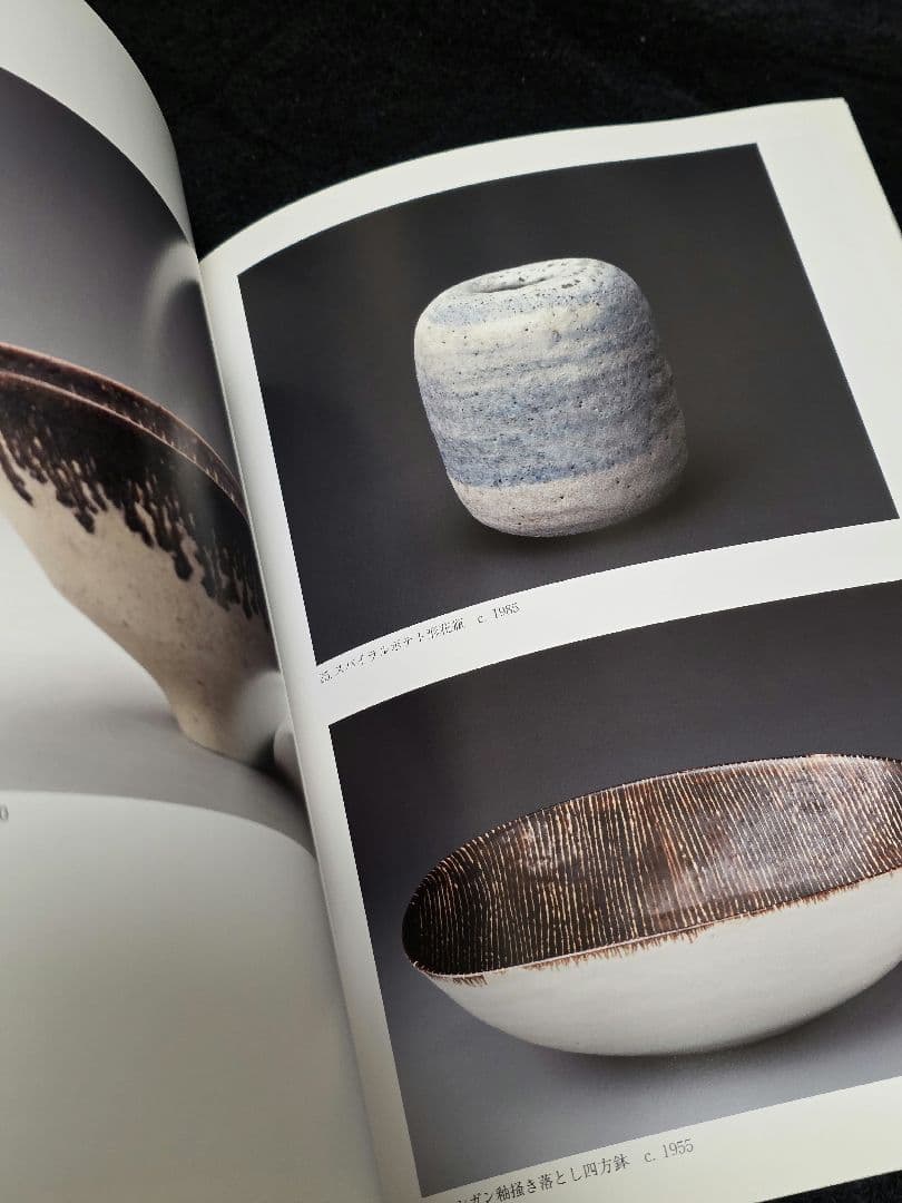 【Lucie Rie Vol.2】ルーシーリー 作品集 図録 水戸忠交易 非売品