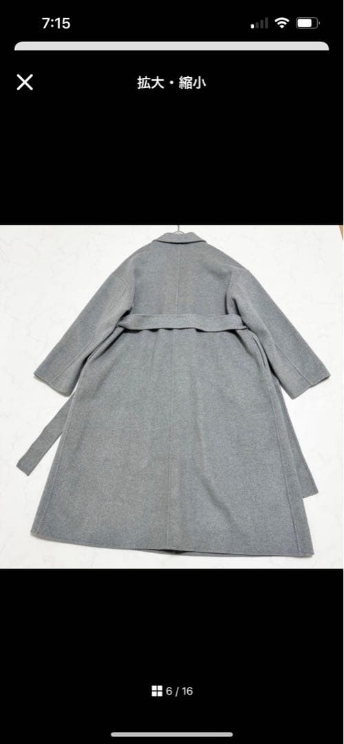 N.O.R.C グレー ベルト付きロングコート