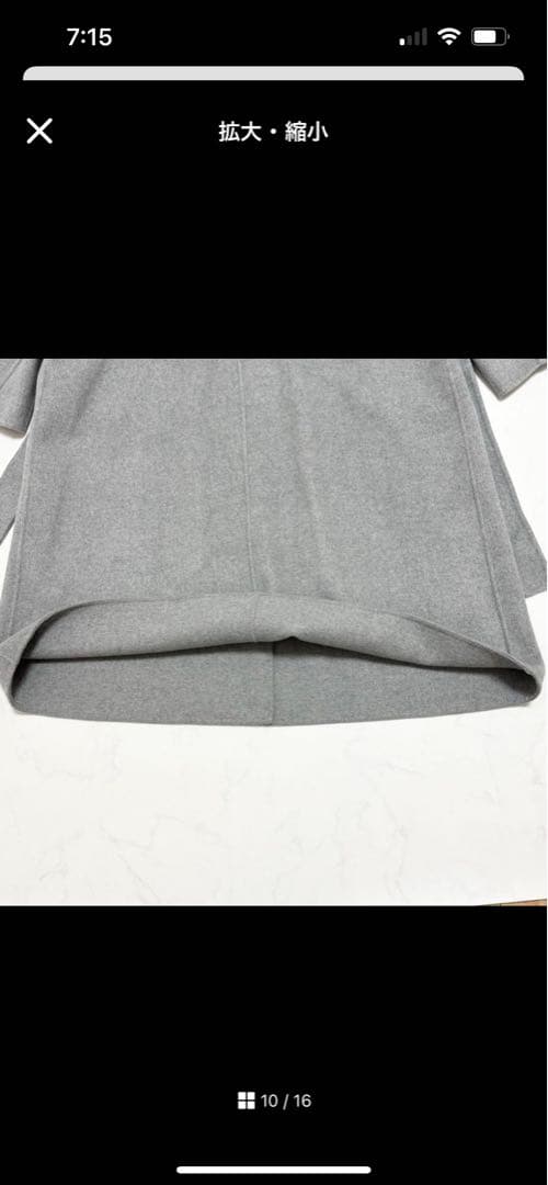 N.O.R.C グレー ベルト付きロングコート