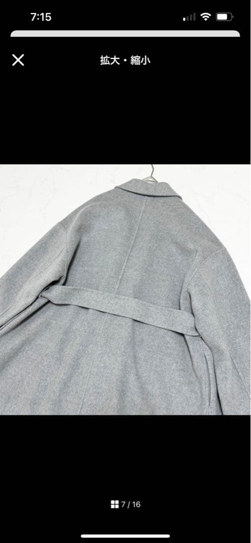 N.O.R.C グレー ベルト付きロングコート