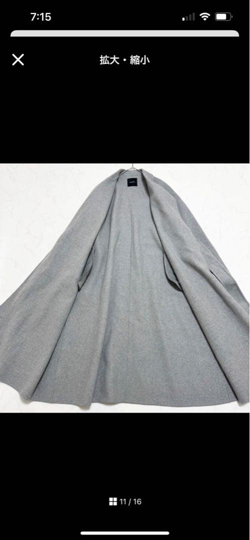 N.O.R.C グレー ベルト付きロングコート