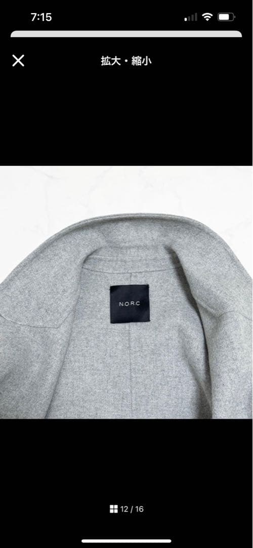 N.O.R.C グレー ベルト付きロングコート