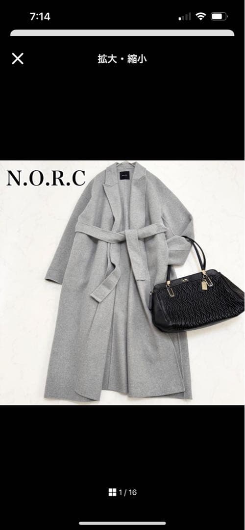 N.O.R.C グレー ベルト付きロングコート