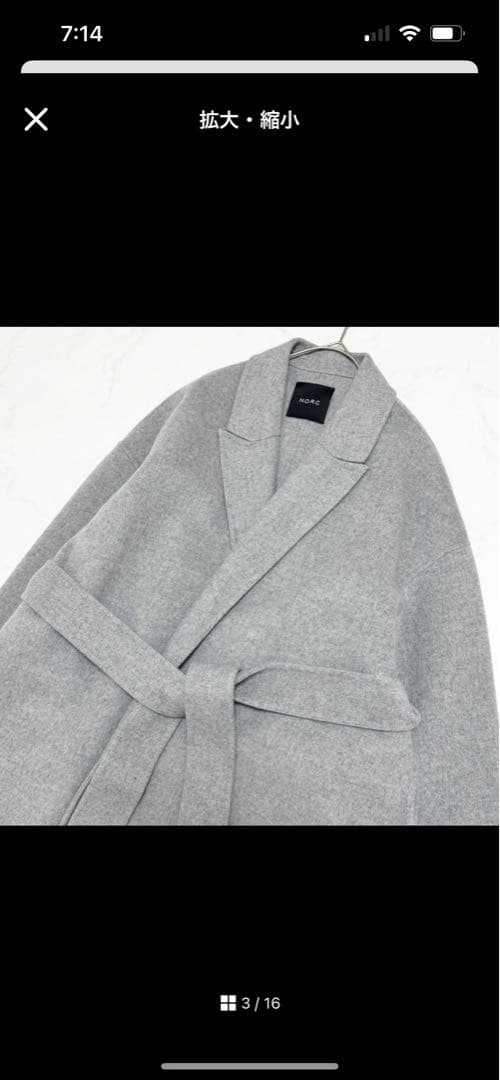 N.O.R.C グレー ベルト付きロングコート