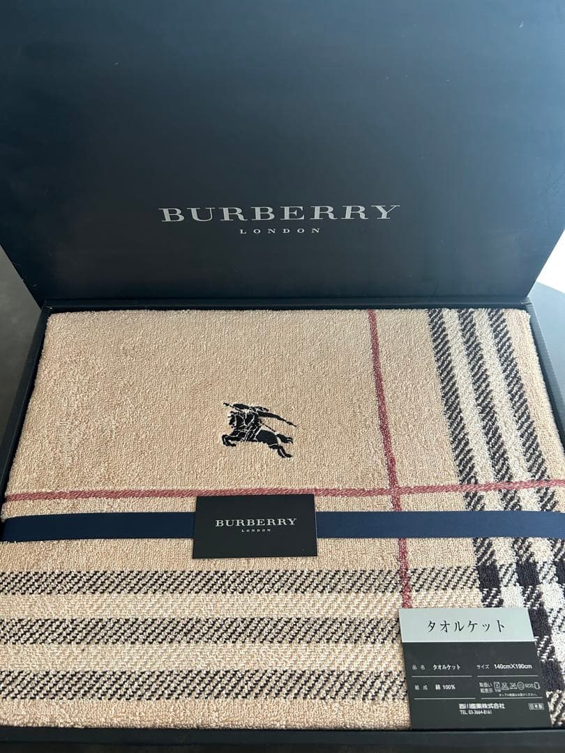 【専用】タオルケット＋フェイスタオルセット 2点まとめ売り