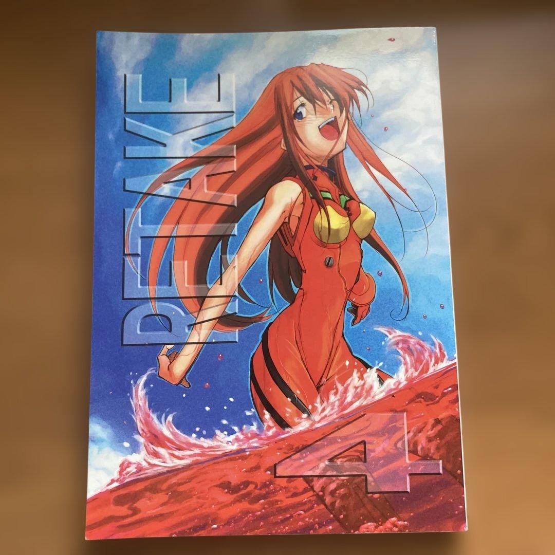 エヴァンゲリオン同人誌 RE TAKE 通常版6冊セットKIMIGABUCHI