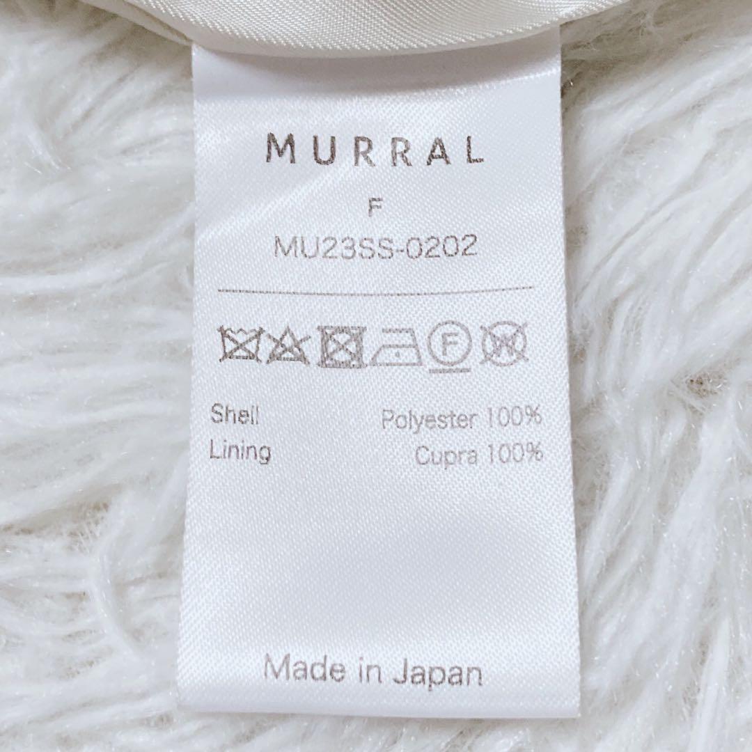 ミューラル　ロングベスト　ジレ　ノーカラー　通勤　オフィス　大人カジュアル　F