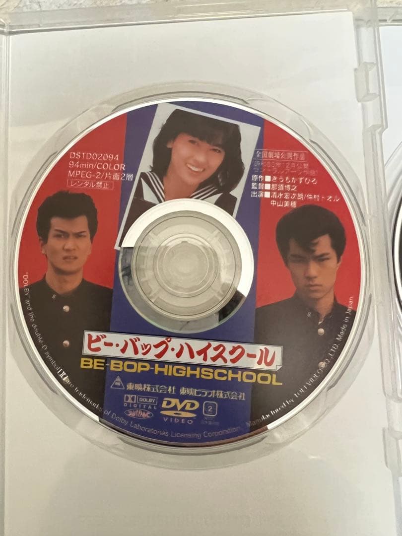 ビーバップハイスクール DVD 6枚セット