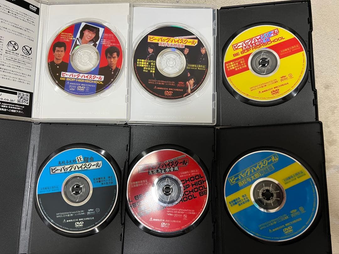 ビーバップハイスクール DVD 6枚セット