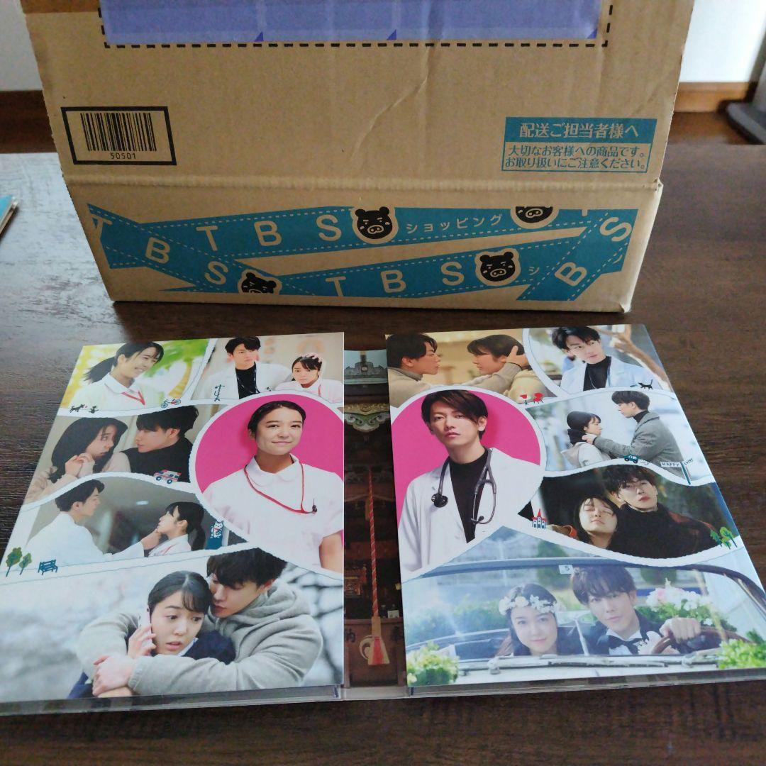 恋はつづくよどこまでも　DVD