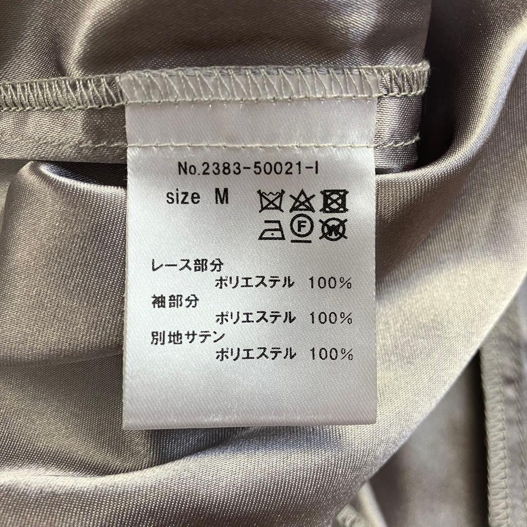 niana アシンメトリーレース切替ロングドレス 結婚式 お呼ばれ パーティ