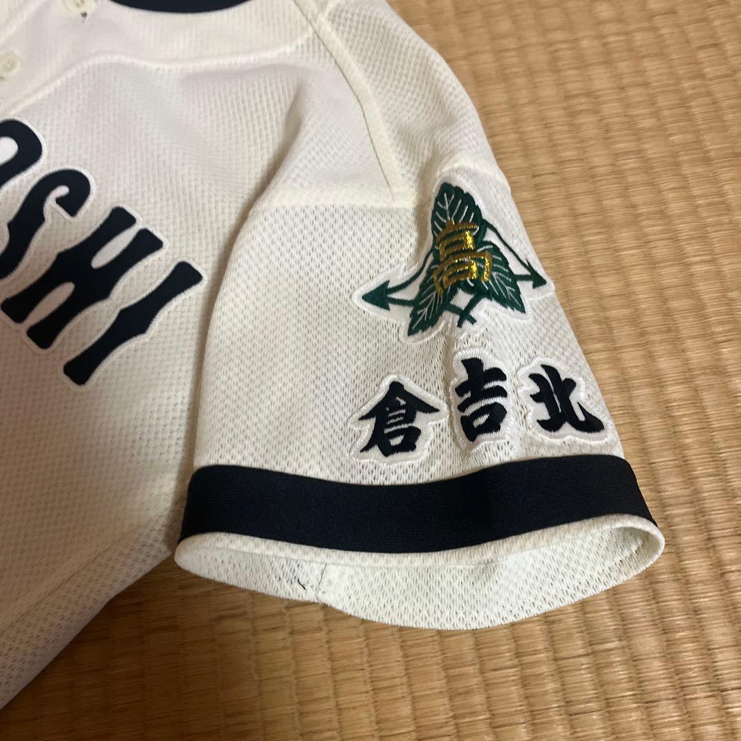 専用 倉吉北高校野球部ユニフォーム