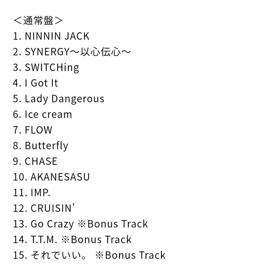 IMP. 1stアルバムDEPARTURE 限定盤A+B+通常+特典 新品未開封
