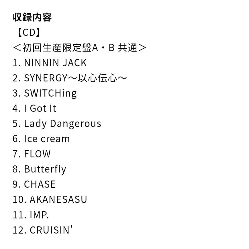 IMP. 1stアルバムDEPARTURE 限定盤A+B+通常+特典 新品未開封