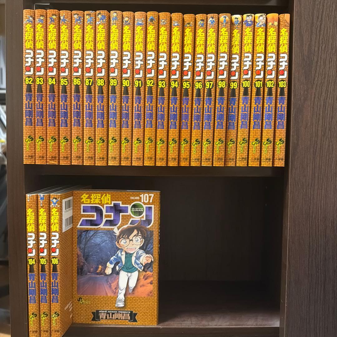 名探偵コナン 全巻セット1〜107巻（続刊）　青山剛昌