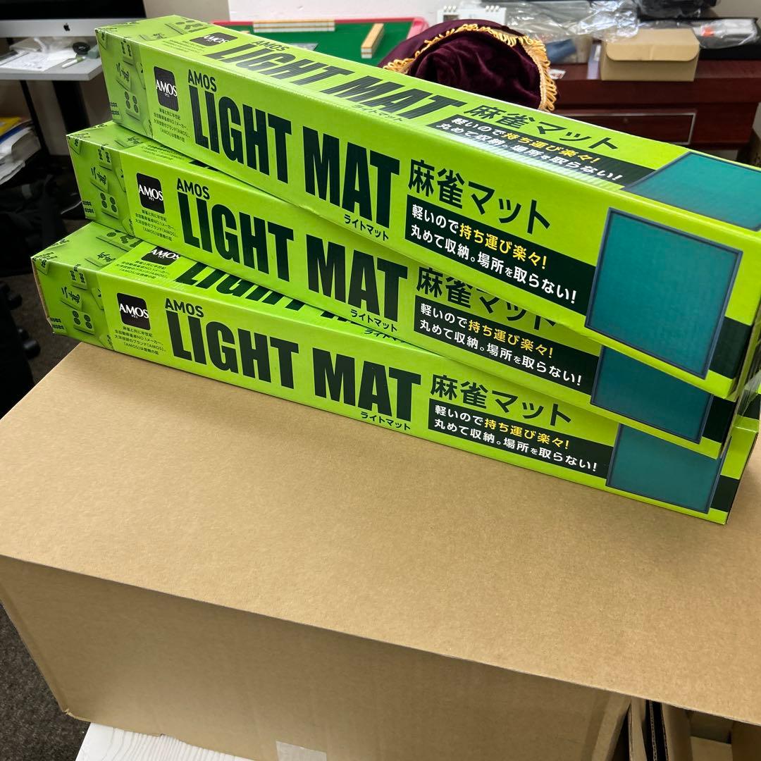 【安価】手打ち麻雀マット ［ ライトマット 3個］3個まとめて発送、新品送料無料