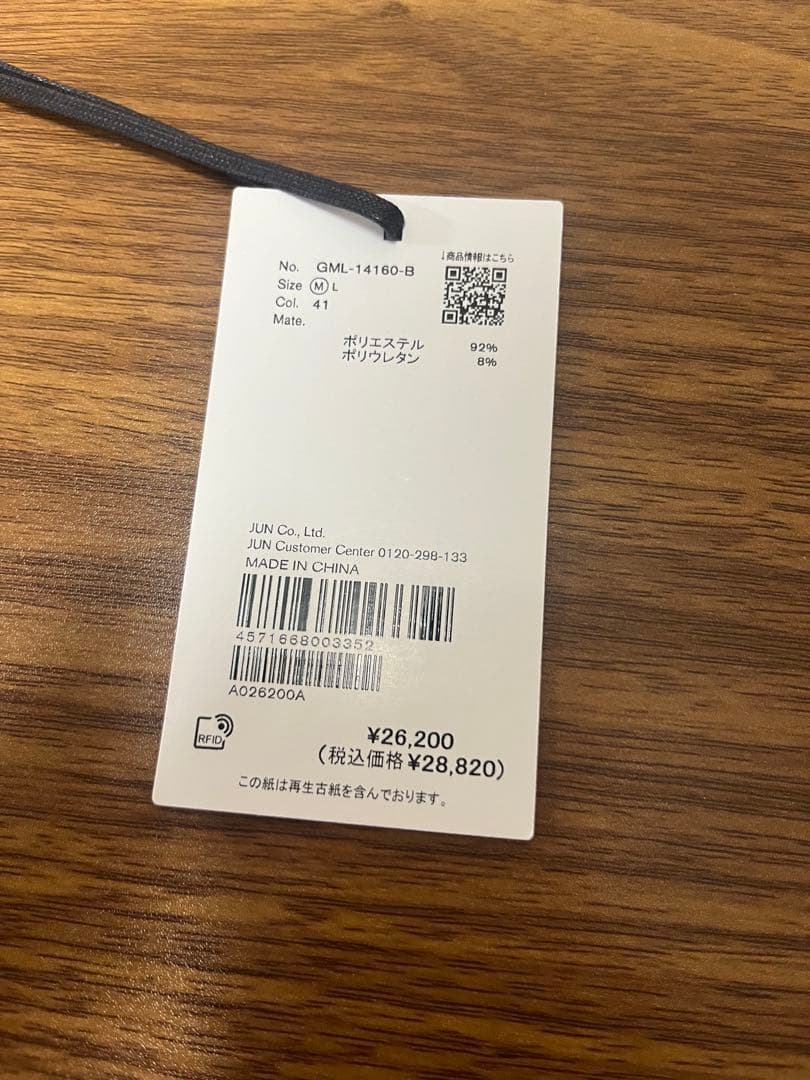 adam et rope ルーズシルエット ベロア トラックジャケット