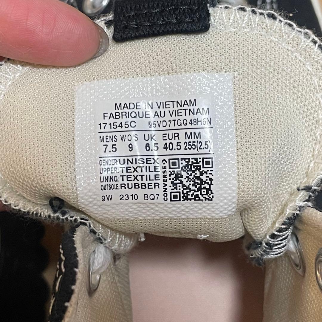 新品未使用/25.5 Converse ランスターモーション ハイカットブラック