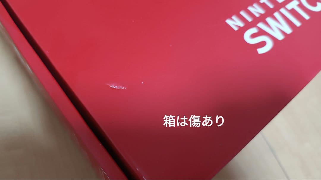 Nintendo Switch本体 ＋ケース付