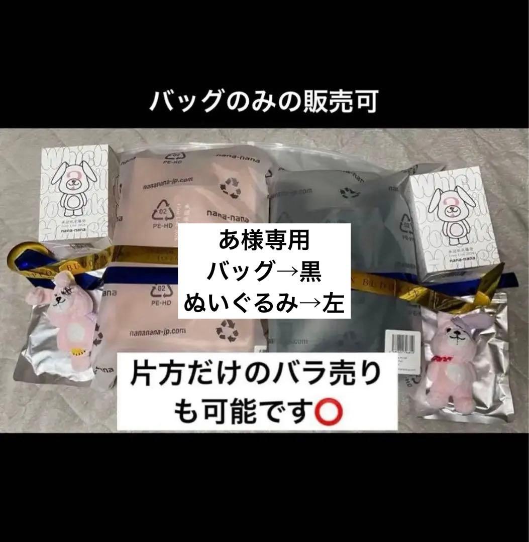 nana-nana tuki. 日本武道館 ～承認欲求爆発～ ライブ　銀テ