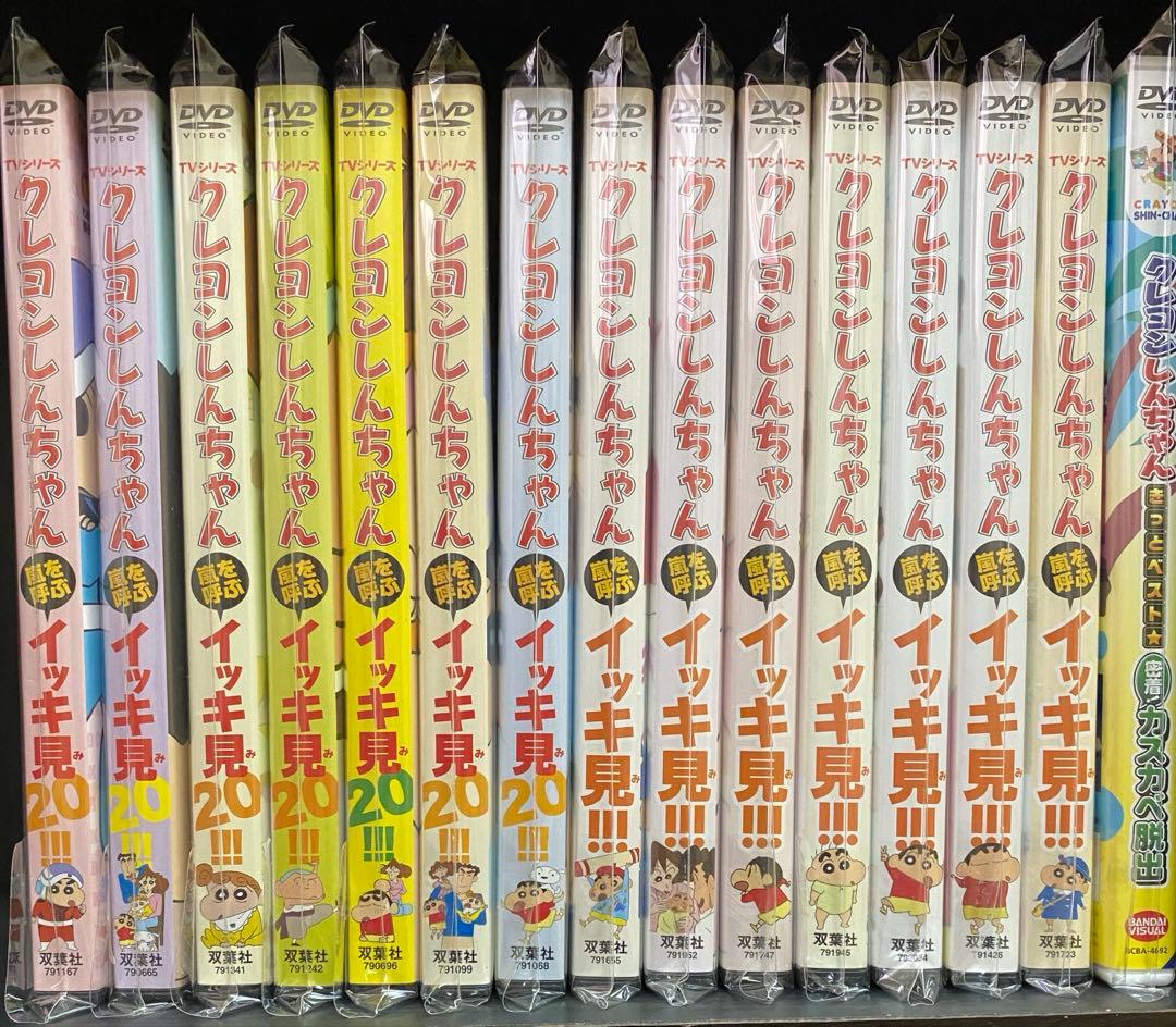 y*i様 アニメ／DVD／クレヨンしんちゃん／嵐を呼ぶ イッキ見!!!／まとめ売