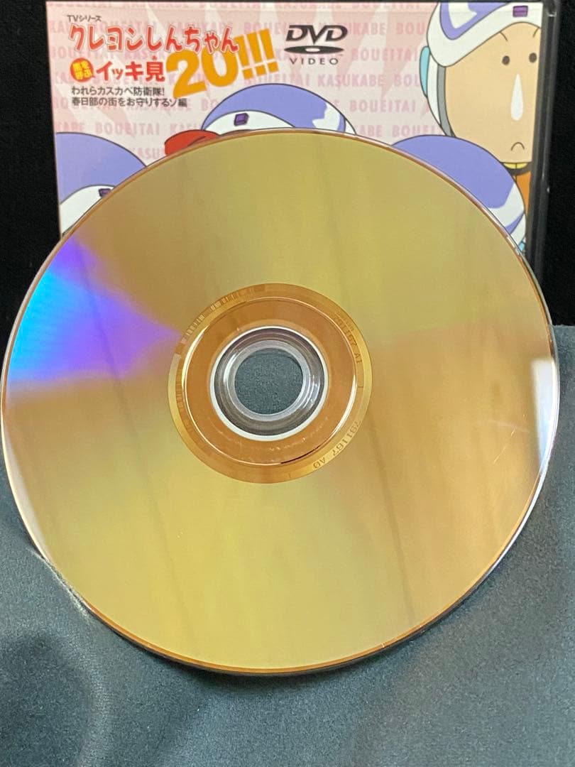 y*i様 アニメ／DVD／クレヨンしんちゃん／嵐を呼ぶ イッキ見!!!／まとめ売