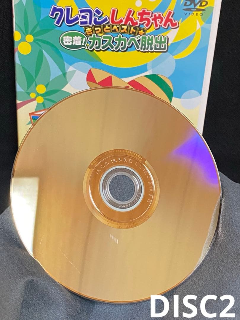 y*i様 アニメ／DVD／クレヨンしんちゃん／嵐を呼ぶ イッキ見!!!／まとめ売