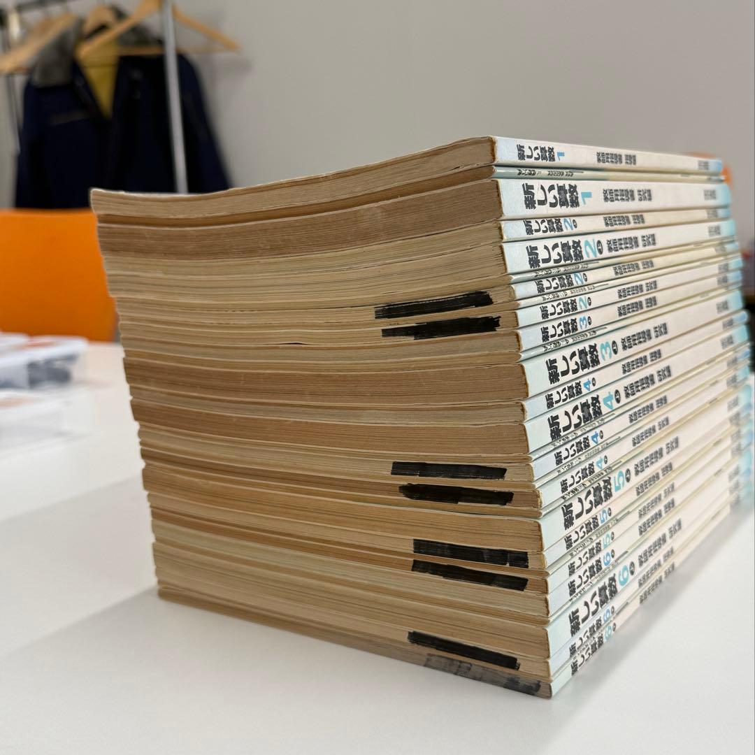 東京書籍　新しい算数　教師用指導書