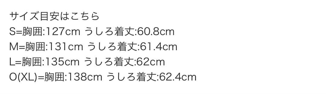 adidas 重盛さと美　新品未使用　上下セット