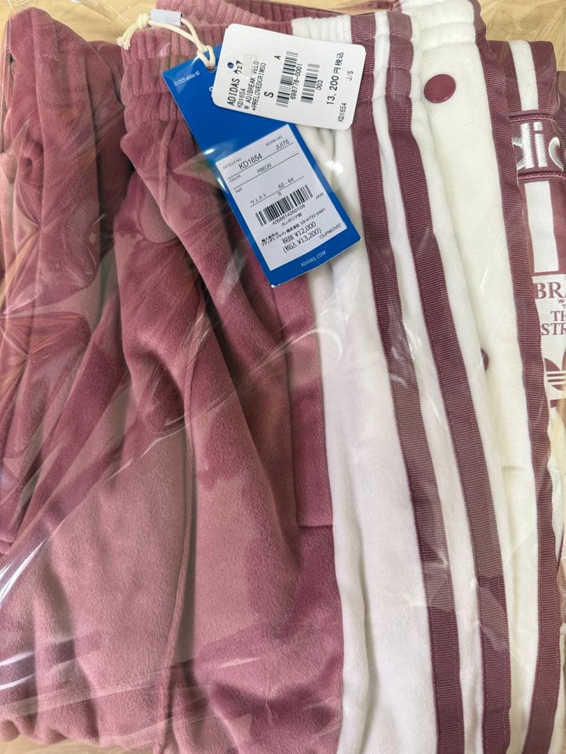 adidas 重盛さと美　新品未使用　上下セット