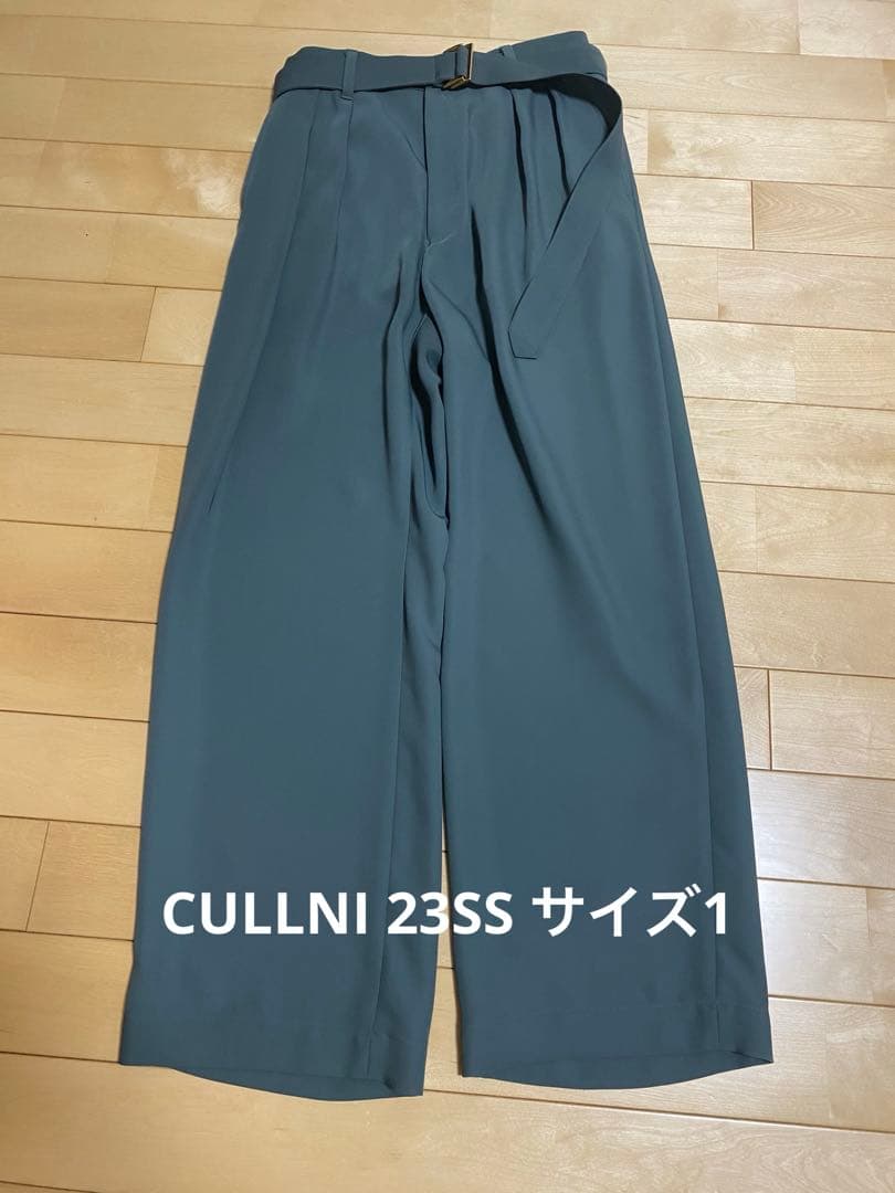 cullni 23SS 034 2タックワイドパンツ　サイズ1