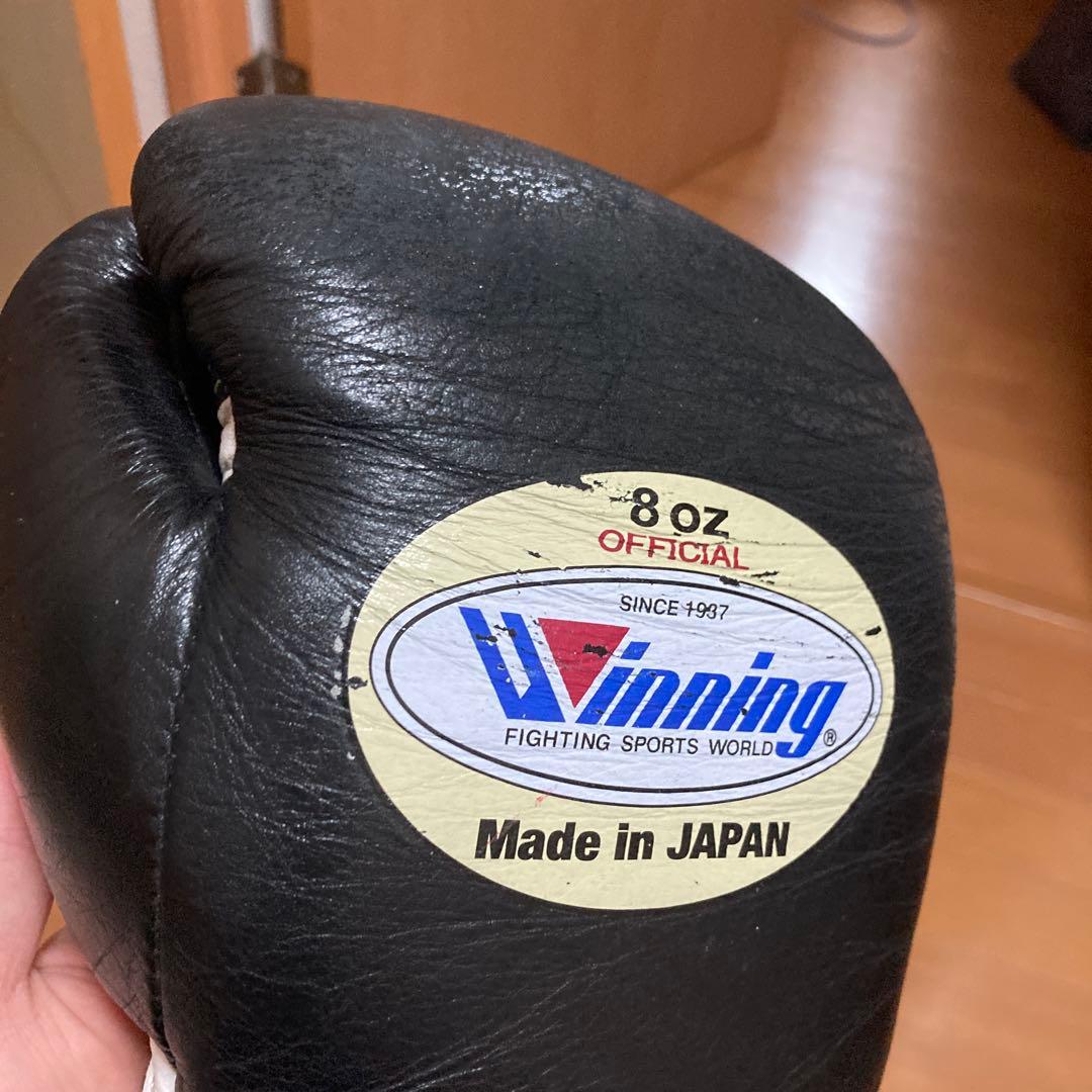 Winning ボクシンググローブ 8oz 日本製