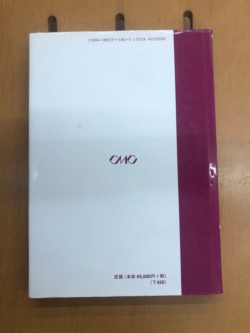 家庭用燃料電池の開発と課題