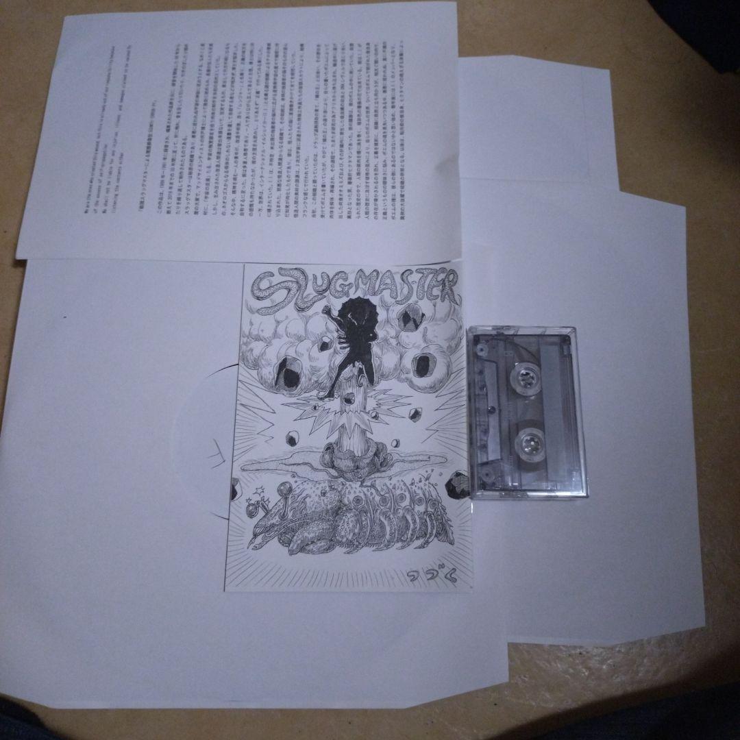 瘡蓋亘　腥身保育器≓Nov カセット　3LP ノイズ　検索　GRIM　限定盤