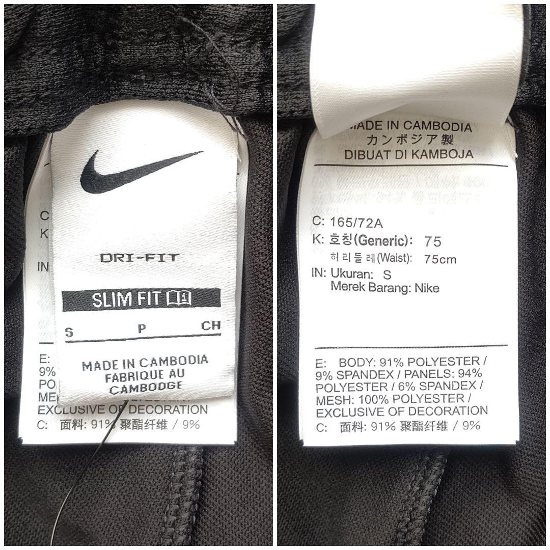 ナイキ サッカー ジャージパンツ スリム ジョガー ストレッチ GR 新品 S