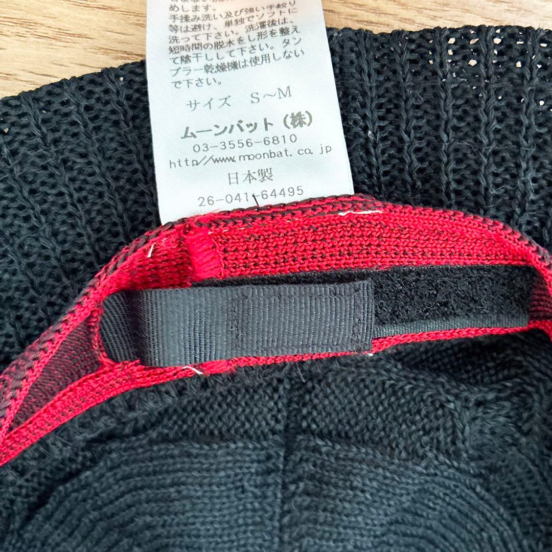 【美品】ヴィヴィアンウエストウッド ブラック 編み込みデザイン