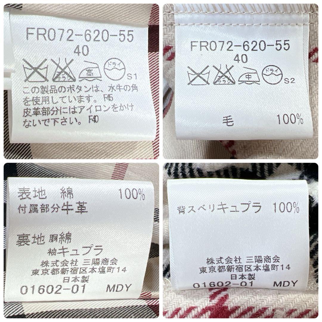 極美品✨バーバリーロンドン トレンチコート ハニーベージュ L ライナー付