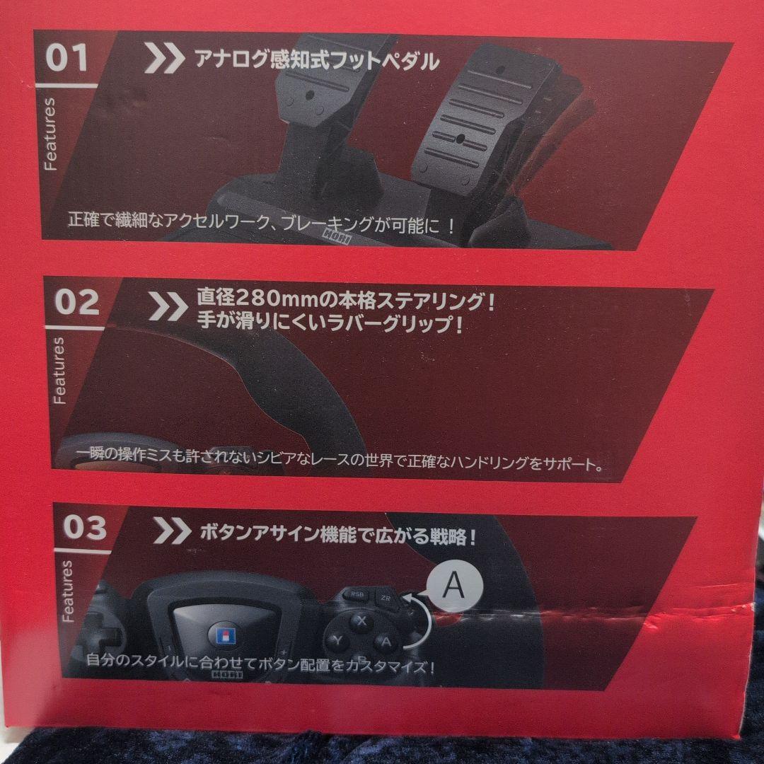 レーシングホイール APEX for Nintendo Switch