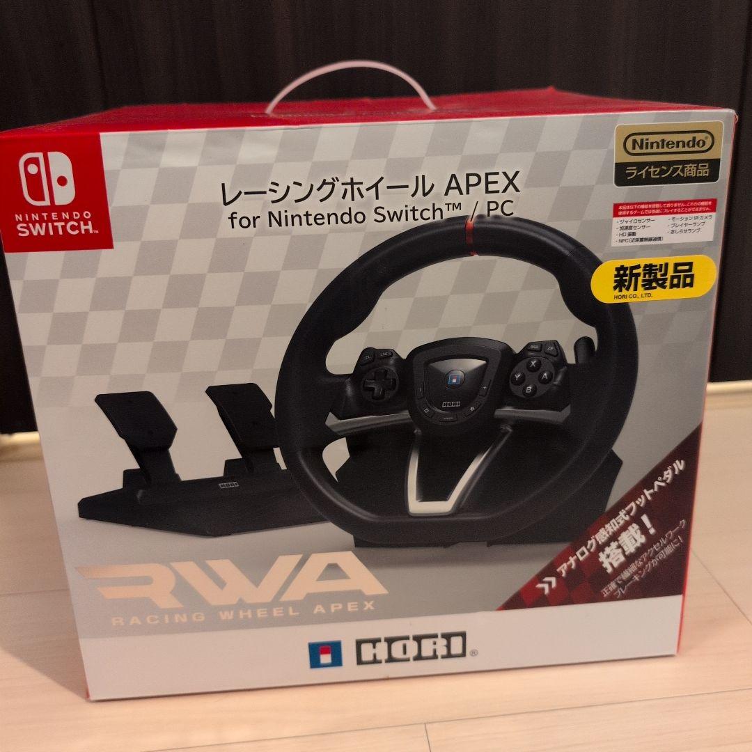 レーシングホイール APEX for Nintendo Switch