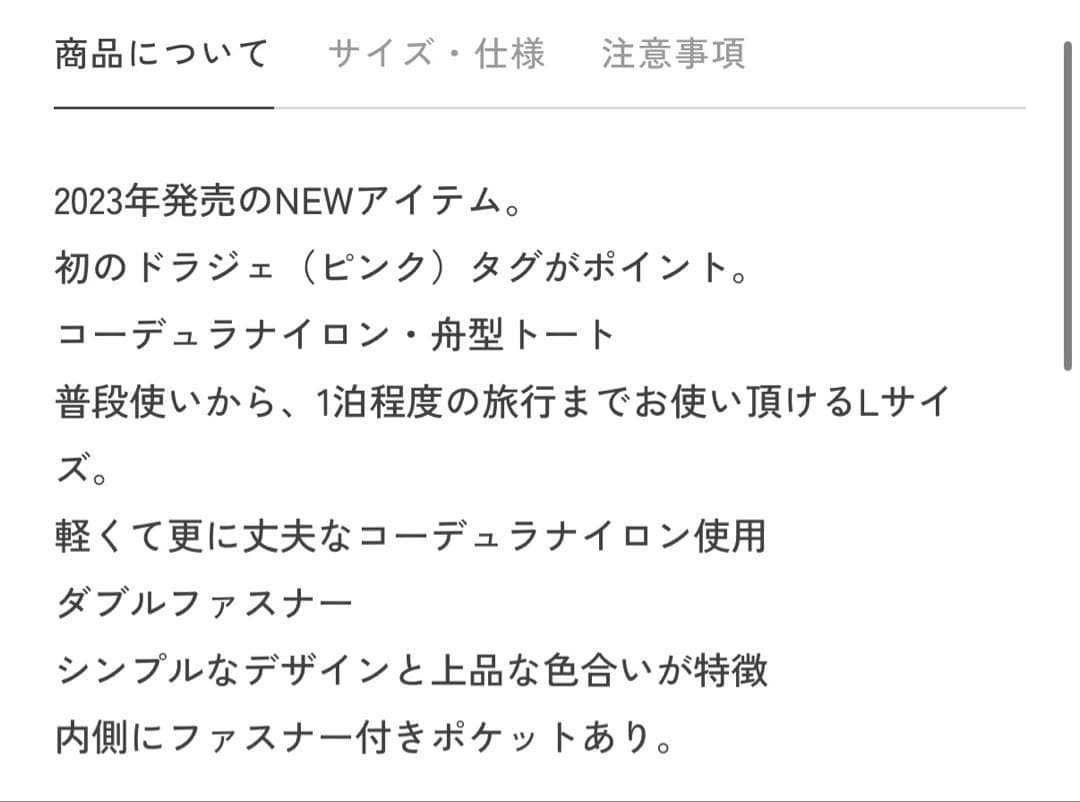 エルベシャプリエ Herve Chapelier 1925CTD