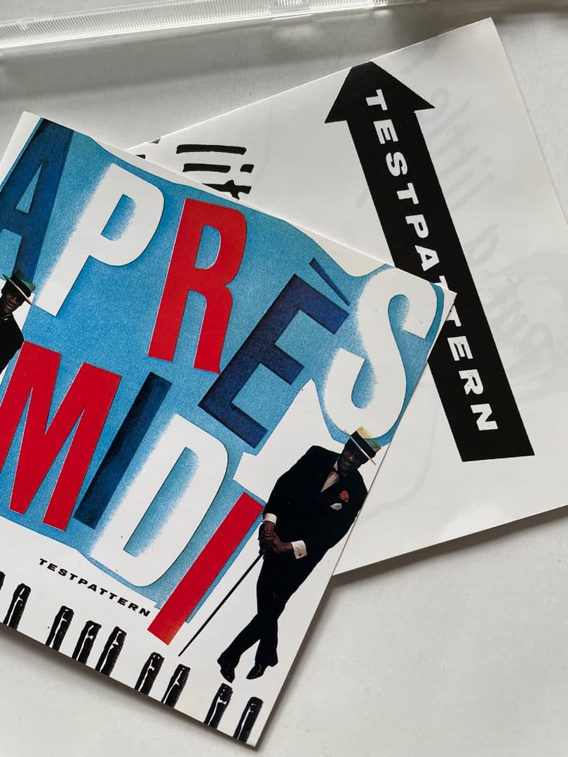 テストパターン APRES-MIDI