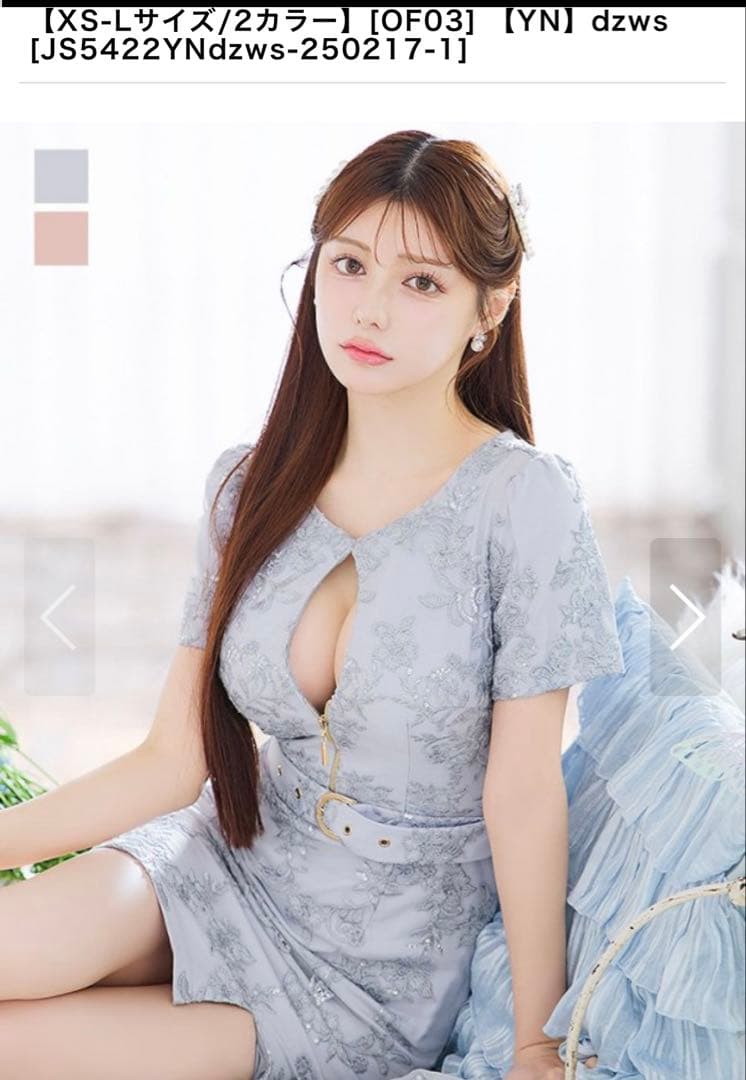 ジュエルズ JEWELS 刺繍ドレス ブルー キャバドレス　Mサイズ