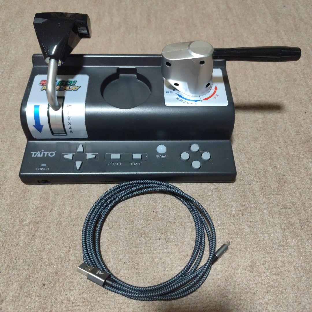 テ*ン様 【美品】TAITO 電車でGO! PLUG & PLAY